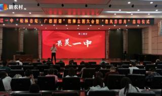 重庆市垫江中学校 重庆市垫江中学校